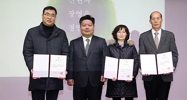 지속가능발전협의회 정기총회 - 신입위원 위촉