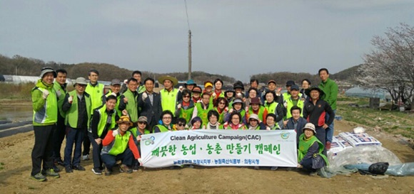 농가폐비닐수거및일손돕기