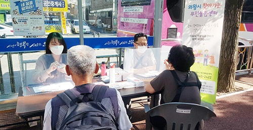 의왕시, 사랑채복지관에서‘찾아가는 무한돌봄센터’운영