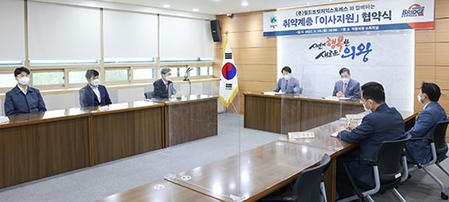 의왕시, (주)월드브릿지 익스프레스와 이사지원 업무협약 체결