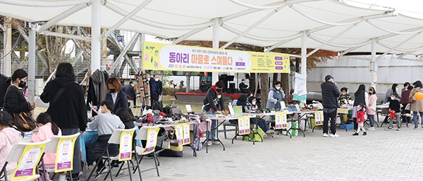 의왕시, 평생학습동아리 활성화 지원 사업 추진  