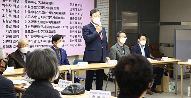 의왕시노인회지회 1사1경로당 사랑의 나눔 협약식