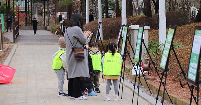 그린페어 봉사단 환경보호