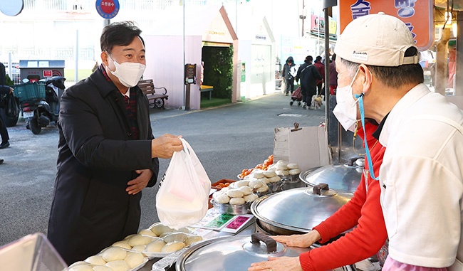 의왕시, 설맞이 전통시장 장보기 행사 실시