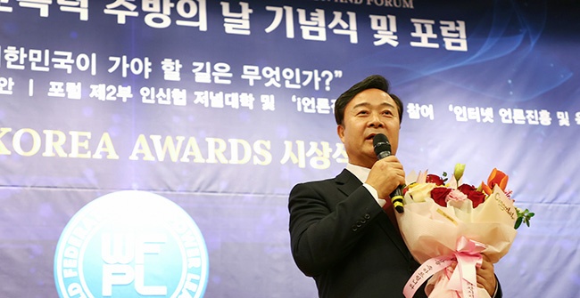 김성제 의왕시장, 제8회 KOREA AWARDS ‘지역발전공로대상’수상