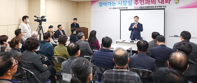 의왕시, 제9차‘찾아가는 시장실’에서 시민과 소통 나눠