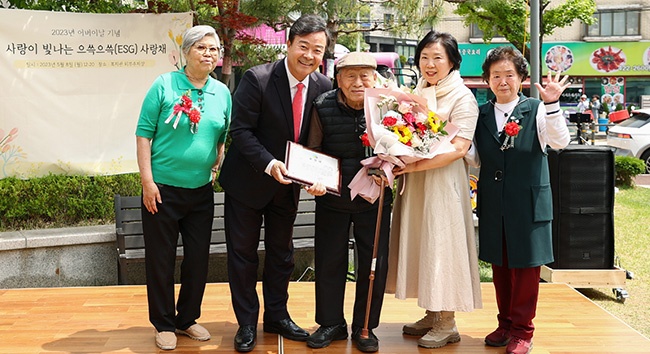 의왕시 사랑채, 아름채 노인복지관 어버이날 기념행사 개최