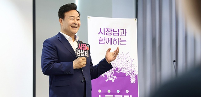 의왕시, MZ세대 공무원 위한‘자기돌봄 클래스’운영