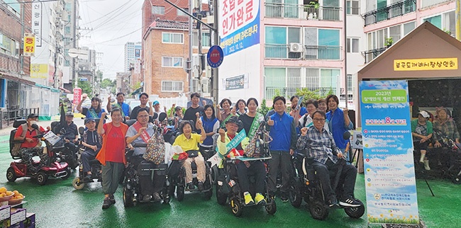 의왕시척수장애인협회·부곡동사회보장협의체, 장애인식 개선 캠페인 진행