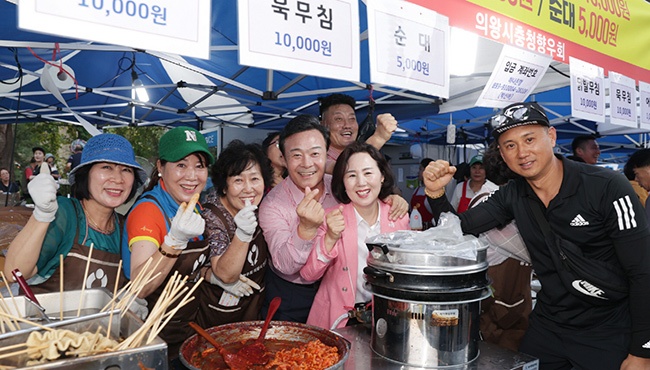 제19회 의왕백운호수축제 성료... 3만여 명 찾아